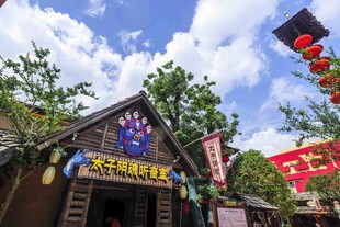 炭河千古情景区外观
