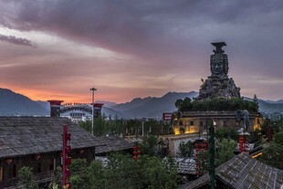 黄昏下的炭河千古情景区
