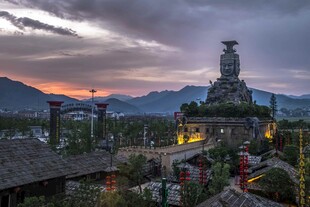 黄昏下的炭河千古情景区