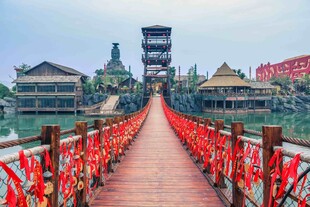炭河千古情吊桥景观