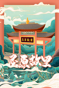 古风中式建筑风景图