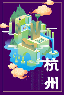 梦幻杭州空中奇幻景观