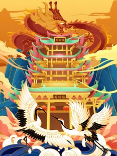 中式古风建筑与祥兽仙鹤