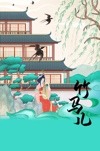 古风庭院中的优雅女子