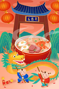 欢乐春节吃火锅场景