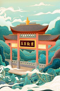 古风中式牌坊山水意境图