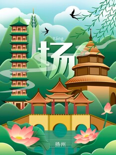 古风中式场景建筑插画
