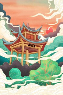 古风亭阁绘于山水云雾间