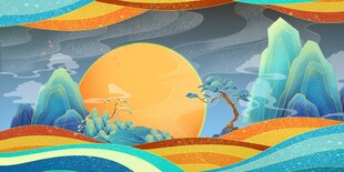 梦幻夕阳下的奇幻山水景色