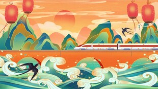 国风山水间的灵动景象