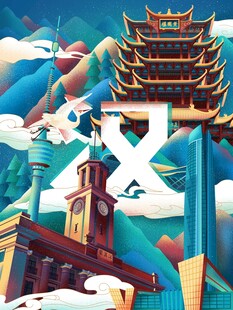 古风建筑与奇幻山水景观
