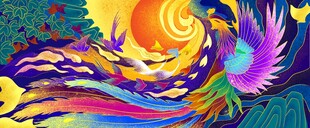 绚丽梦幻凤凰插画