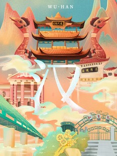 城市古风建筑奇幻景象