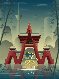 古风建筑景观宁静之景
