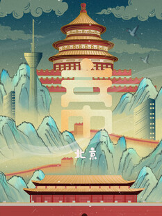 中式古建筑与城市景观图