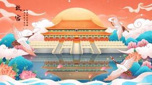 故宫祥瑞图尽显国风韵味