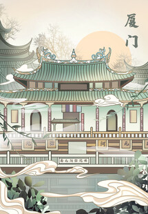 厦门中式古建筑景观