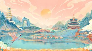 梦幻山水风景插画