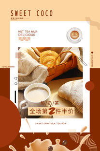 甜蜜面包与咖啡组合