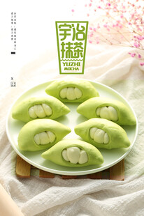 翡翠青团摆于盘中