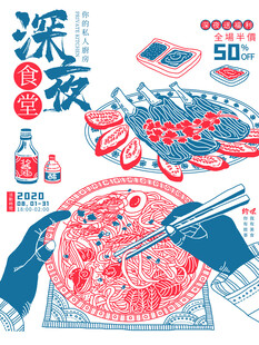 深夜海鲜烧烤美味盛宴