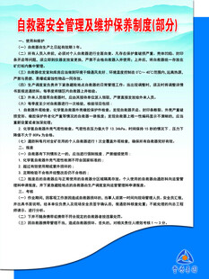 制度排版