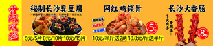 多样美味烧烤食材展示