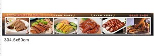 多样美食拼盘展示