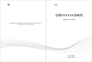 简约封面  百变  矢量 