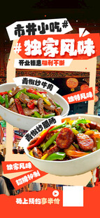 鲜香煲仔饭开启味蕾盛宴
