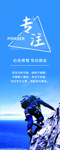 专注海报