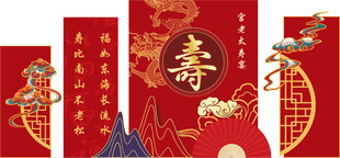 中式寿宴装饰喜庆对联