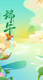 端午龙舟行