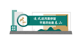 文化美陈
