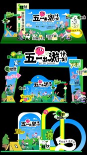 春天美