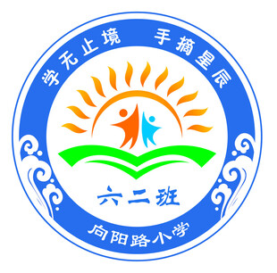 班级LOGO