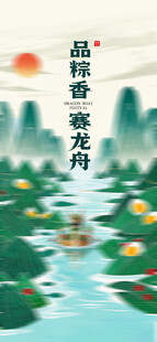 中式山水诗意家居装饰画