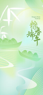 清新自然乡村风景图