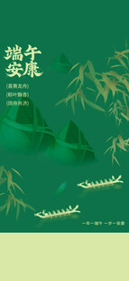 绿意盎然的山水美景