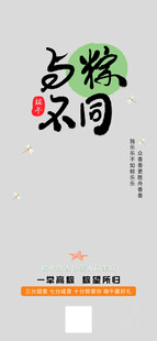 独特风格点亮不同创意