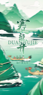 古风山水间的船只景致