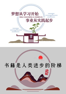 形象墙模板