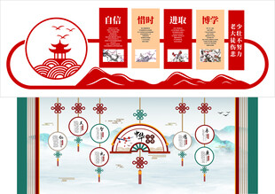 形象墙模板