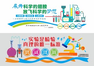 形象墙模板