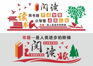 形象墙模板