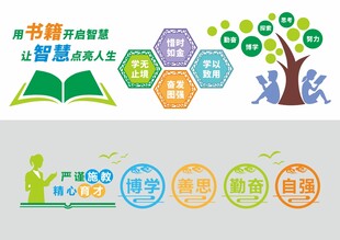 形象墙模板