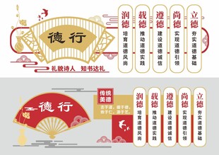 形象墙模板