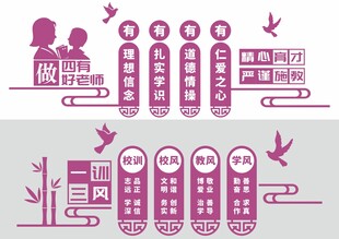 形象墙模板