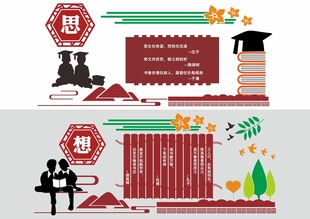 形象墙模板