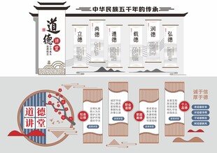 形象墙模板